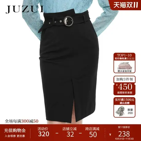 JUZUI玖姿春秋新款黑色职业修身包臀通勤气质款开衩女半身裙图片