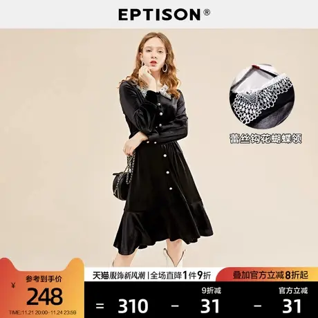 【蝴蝶效应】EPTISON连衣裙女2024春装新款修身蕾丝蝴蝶领裙子图片