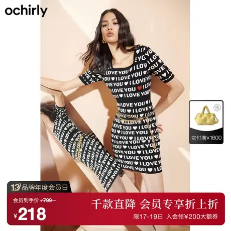【首降】ochirly欧时力针织连衣裙春新字母心形设计感方领法式图片