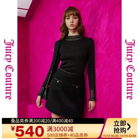 Juicy Couture橘滋秋季装女2023年新款夜与月光logo扣金丝饰半裙图片