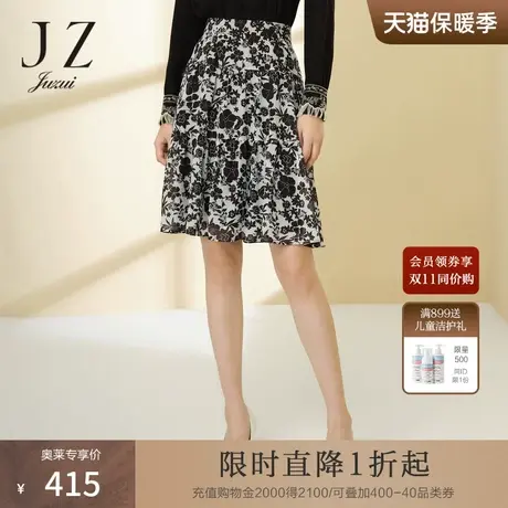 JZ玖姿商场同款碎花裙子女装春季新款印花雪纺短裙JWCC20104图片