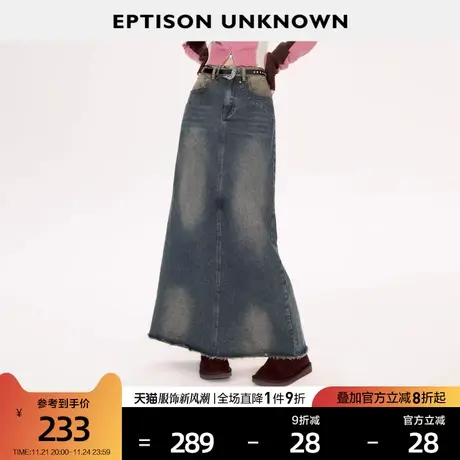 EPTISON牛仔半身裙女2024春季新款复古拼接休闲高腰A字型裙子图片