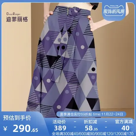 迪菲丽格法式设计感印花半身裙女夏中长款2023新款高腰气质A字裙图片