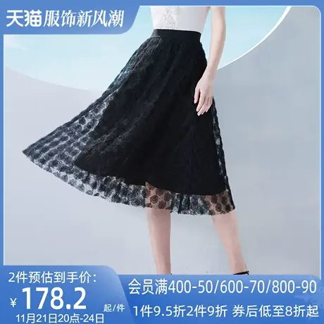 AUI黑色气质修身显瘦a字半身裙2024女夏新款设计感小众高腰大摆裙图片