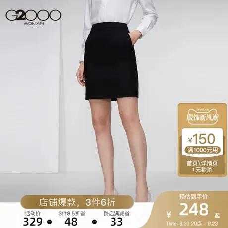 G2000女装初春新品高端OL含绵羊毛半身裙通勤优雅工装裙子图片