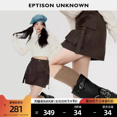 EPTISON半身裙女2024春季新款美式复古工装裙小个子时尚包臀皮裙商品大图