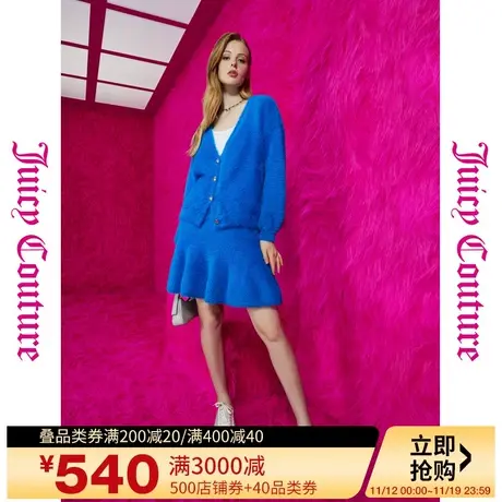 Juicy Couture橘滋秋女2023年新款温柔logo方牌羽毛纱花苞半截裙图片
