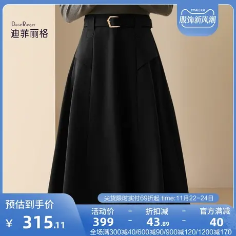 迪菲丽格黑色半身裙女装2023新款百搭气质系带中长款高腰A字裙子图片