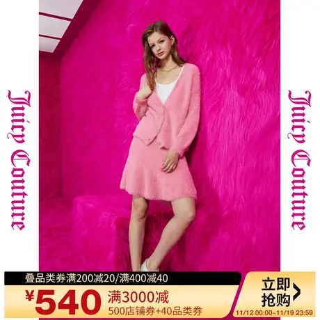 Juicy Couture橘滋秋女2023年新款花漾甜心方牌羽毛纱花苞半身裙图片