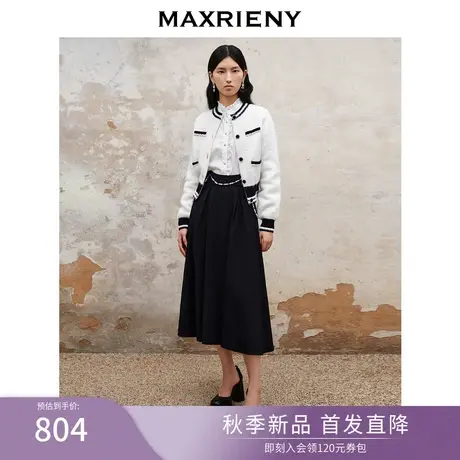 MAXRIENY精致复古风华夫格格纹半裙2023秋冬新款高腰半身裙子图片