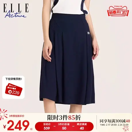 ELLE Active优雅纯色垂感半身裙女2024春季新款通勤中长款百褶裙商品大图