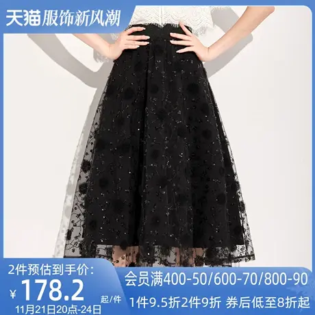 AUI黑色名媛气质设计感半身裙女2024夏新款重工小众高腰修身裙子图片