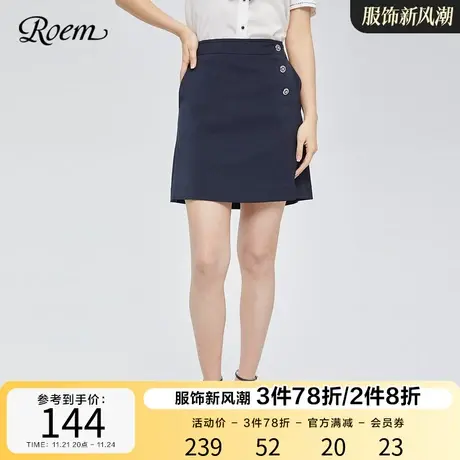 Roem商场同款春夏新品显瘦西装裙百搭a字裙简约短裙显身材半身裙图片