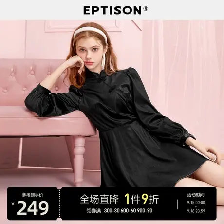 EPTISON连衣裙女2023秋装新款收腰显瘦气质黑色长袖旗袍改良版裙图片