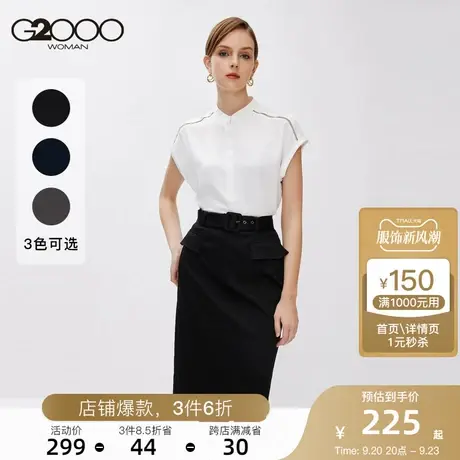 G2000女装2023年秋季新款腰带设计工装风后开叉休闲百搭中长裙图片