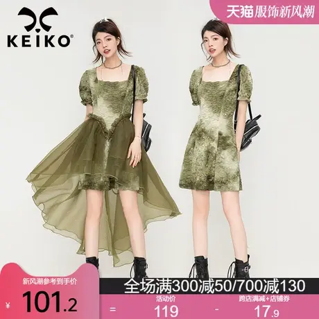 KEIKO 新中式水墨扎染两件套连衣裙夏季轻纱前短后长显瘦公主裙子图片
