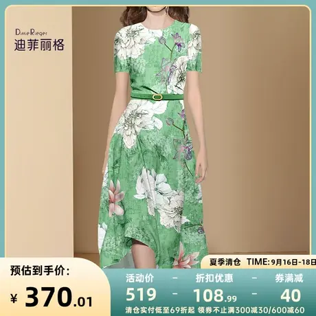 迪菲丽格夏装2023年新款女时尚女神范短袖连衣裙收腰显瘦中长裙子商品大图