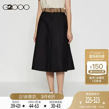 G2000女装半身裙2023年春季新款侧开叉设计休闲时尚中长款半身裙图片