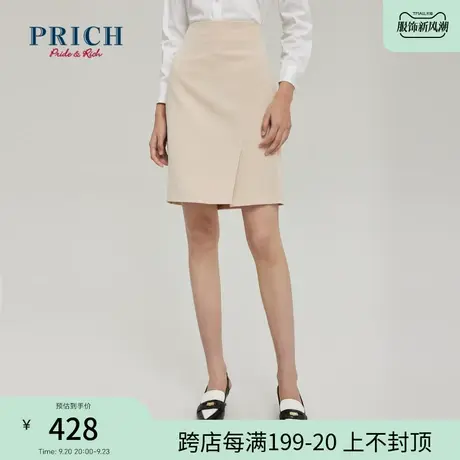 【商场同款】PRICH2023春秋新款不易皱易打理压褶半身裙裙子女图片