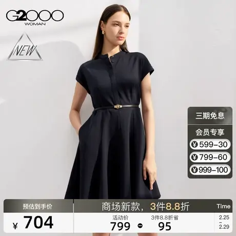 【凉感】G2000女装SS24商场新款弹性凉感防皱面料配腰带连衣裙图片