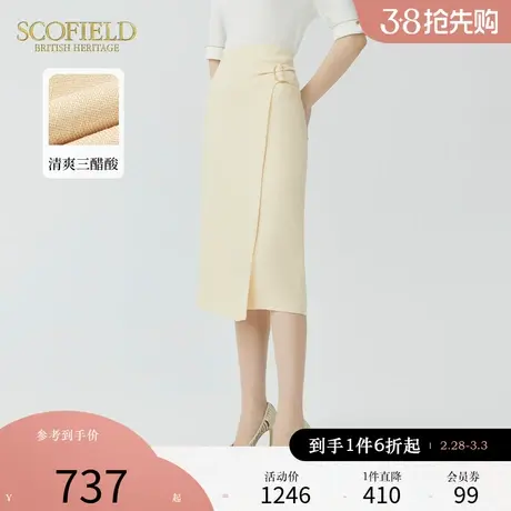 【醋酸系列】Scofield女装夏季新款高腰显瘦包臀垂坠感半身裙短裙图片