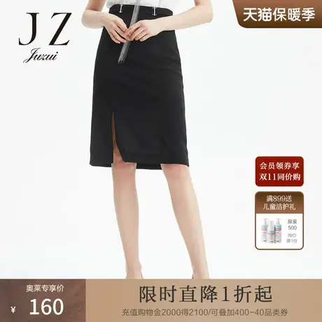 JZ/玖姿商场同款夏开叉通勤气质中长半身裙女图片