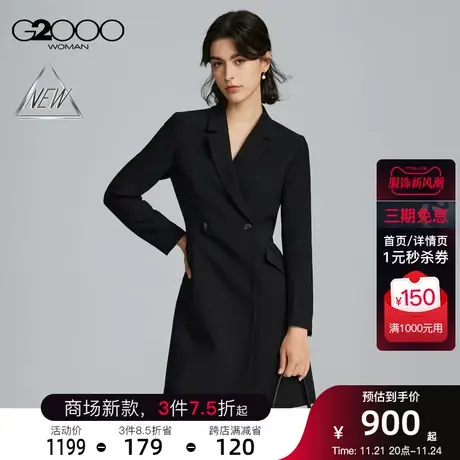 【多面弹性】G2000女装春夏新款弹性柔软西装型连衣裙商品大图
