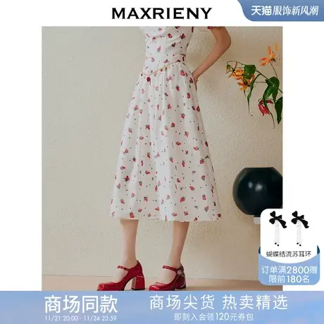 【商场同款】MAXRIENY甜美少女感草莓印花A字半身裙夏日中长裙子图片