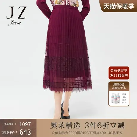 JZ玖姿酒红色优雅风2022春季新款女时尚通勤气质长款网纱压褶腰裙图片