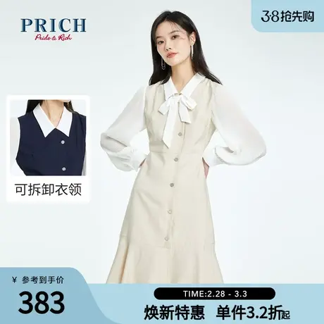 PRICH夏款淑女设计感可拆卸领假两件拼接连衣裙图片