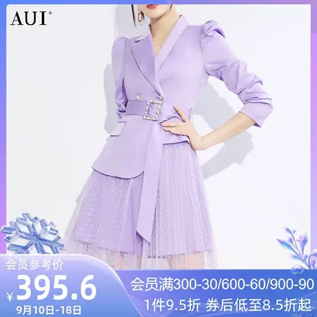 AUI紫色御姐气质西装连衣裙女2023春季新款设计感小众修身网纱裙图片