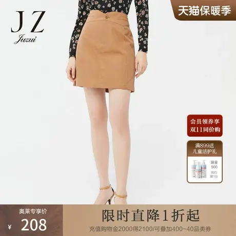 JZ玖姿气质通勤风春季新款女A版显瘦咖啡色防走光短裙图片