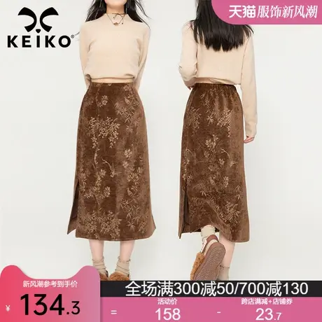 KEIKO 温婉新中式提花丝绒包臀半身裙2024早春高级感开叉中长裙子商品大图