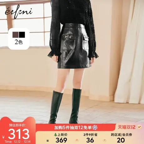 【12.14新品】伊芙丽高腰气质皮裙女2021冬季新款黑色复古半身裙图片