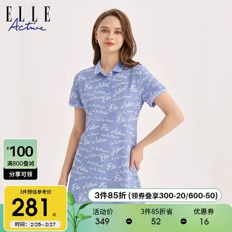 ELLE Active印花polo连衣裙女2024春夏新款高级透气显瘦字母裙子图片