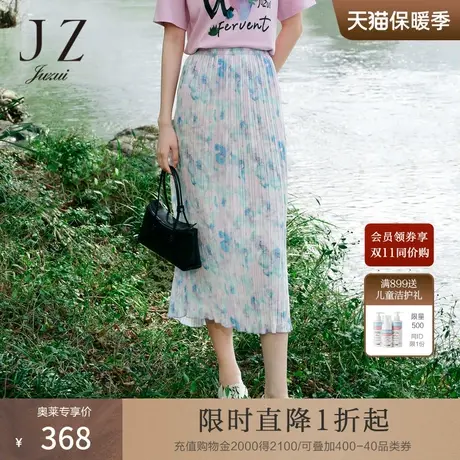 JZ玖姿雪纺百褶半身裙女装2023春季新款小众渐变花开衩裙子紫色图片