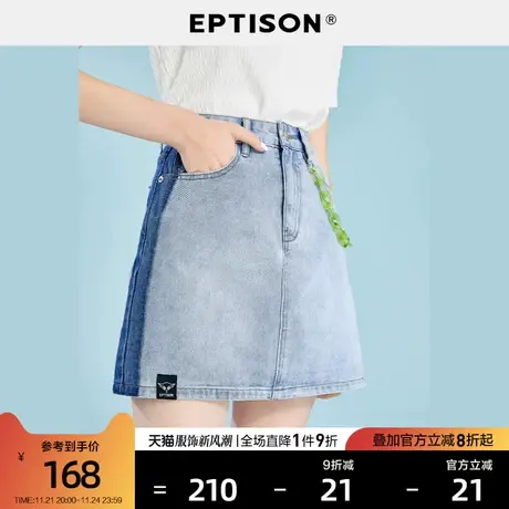 EPTISON半身裙女2024夏季新款高腰显瘦A字裙水洗牛仔裙薄款短裙图片