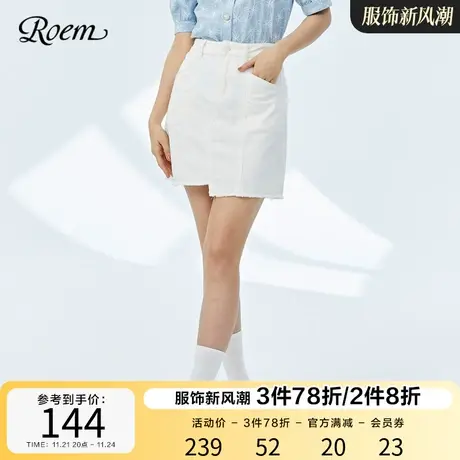 Roem商场同款春夏新品清新百搭小众设计不规则白色牛仔半身裙图片