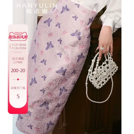韩语琳新款复古高腰紫色蝴蝶提花半身裙女中长款设计感图片