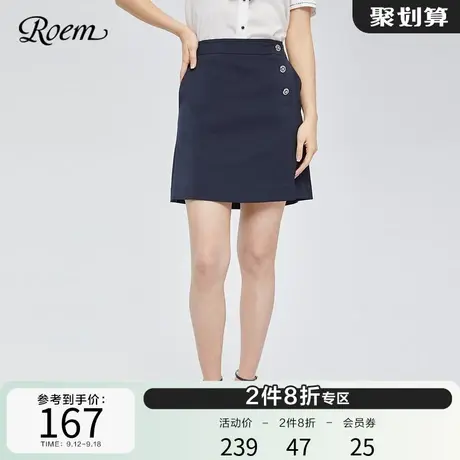 Roem商场同款春夏新品显瘦西装裙百搭a字裙简约短裙显身材半身裙图片