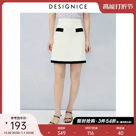迪赛尼斯白色短裙2023夏季新款复古小香风高腰薄款a字半身裙女商品大图