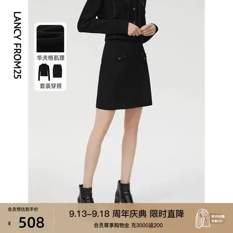 朗姿a字时尚洋气流行气质高腰显瘦高级感短款2023春季新款半身裙图片