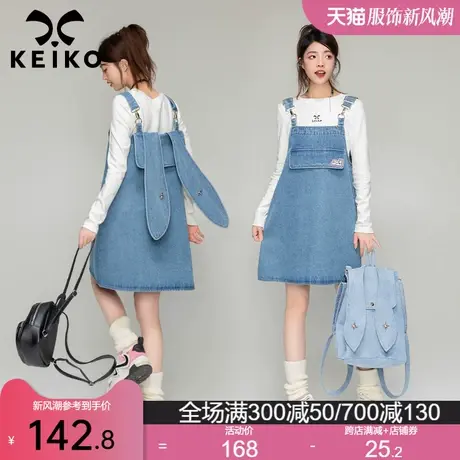 KEIKO “兔女郎”设计感牛仔背带裙女秋季新款复古减龄显瘦连衣裙图片