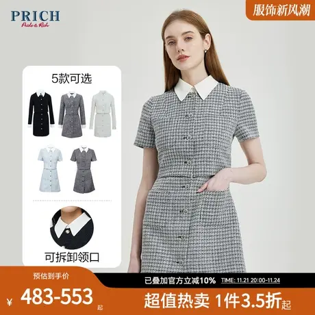 【商场同款】PRICH春秋新款格纹小香风假两件短袖连衣裙套装女图片