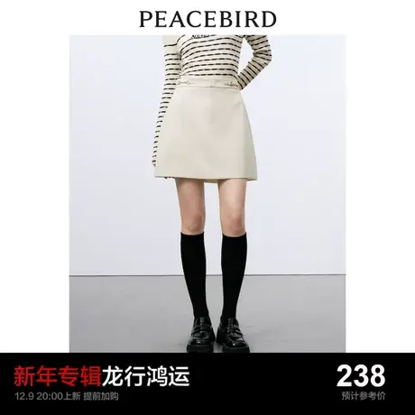 太平鸟 2024年春季新款百搭半身裙气质优雅修身a字短裙女士图片