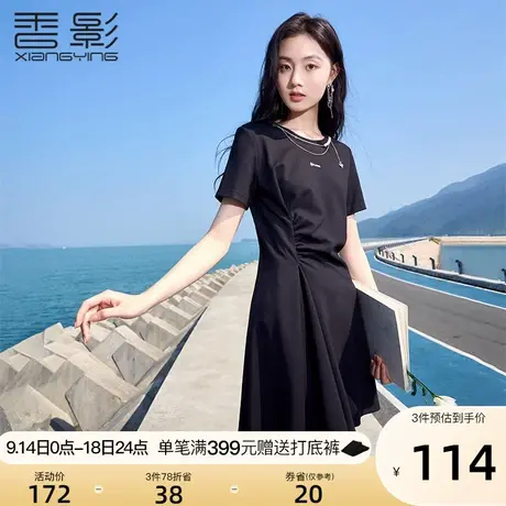 香影t恤连衣裙女2023夏装新款设计感小众显瘦不规则抽褶黑色裙子图片