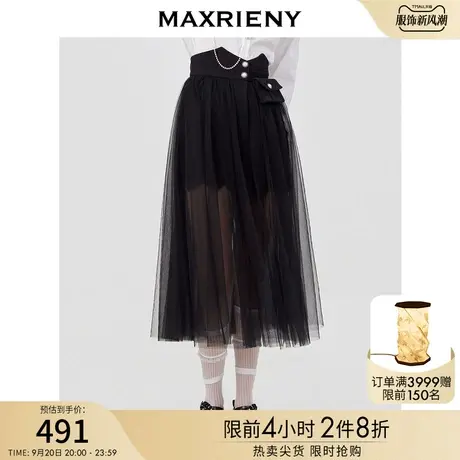 maxrieny腰封网纱裙春季新款网纱半身裙中长裙子图片