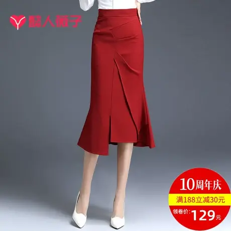 鱼尾半身裙女春夏包臀裙2023新款时尚燕尾不规则显瘦红色高腰裙子商品大图