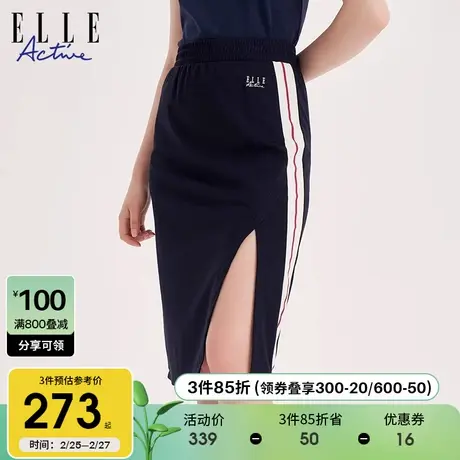 ELLE Active时尚设计感开叉半身裙女夏季2024新款优雅显瘦短裙子图片