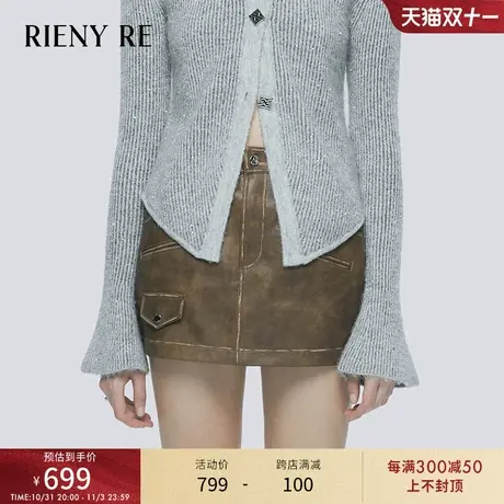 RIENYRE短裙女2023秋新款复古辣妹高腰短款包臀皮裙美拉德半身裙图片